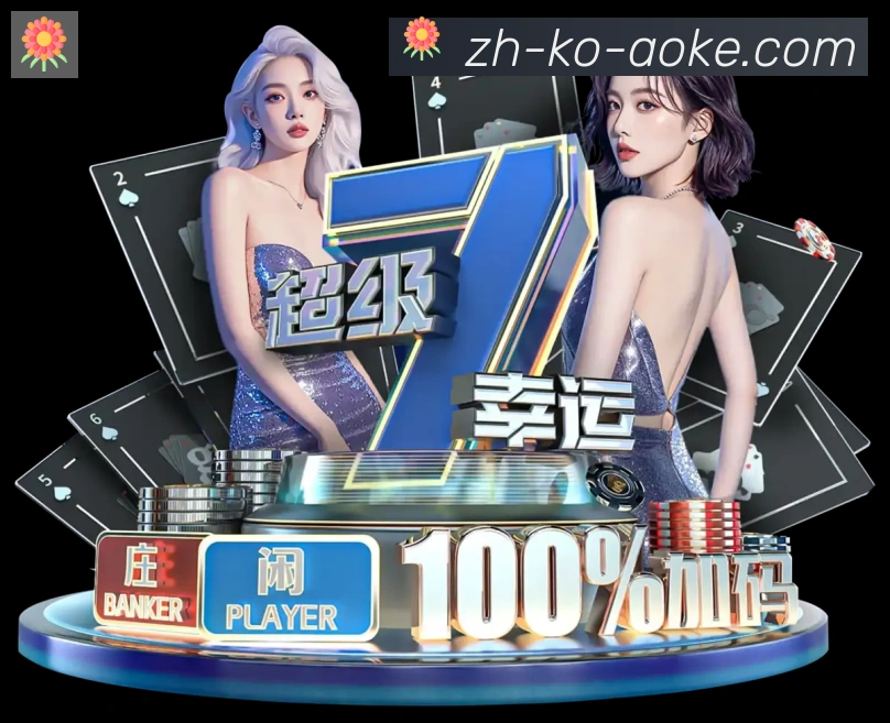 App功能展示图